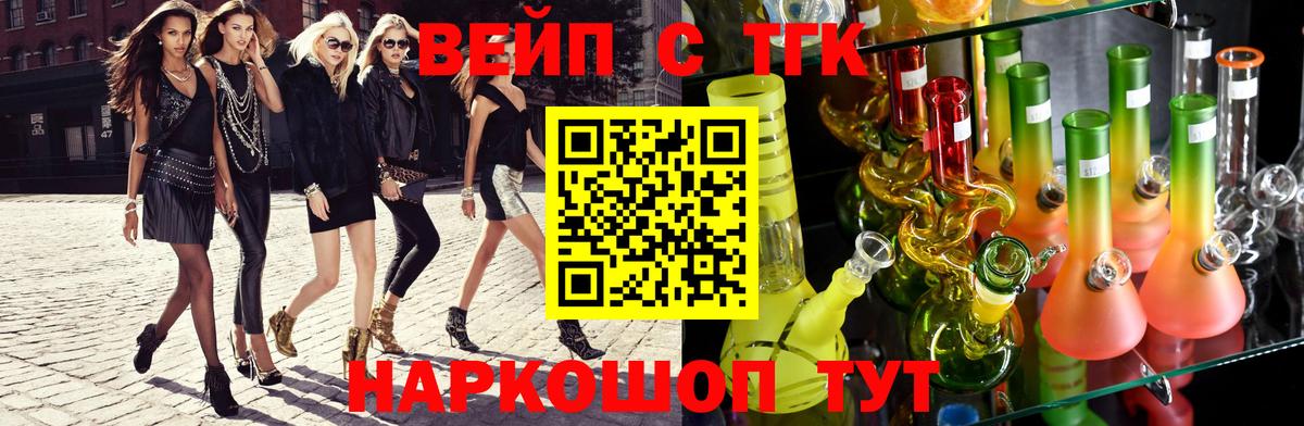 Дистиллят ТГК THC oil  Вход с VPN  купить  сайты  Киржач 