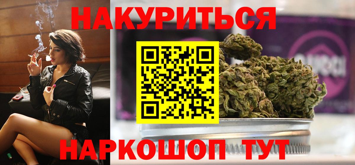 Марихуана VHQ  Шишки марихуана OG Kush  МАРИХУАНА MAZAR  Киржач  Вход с VPN 